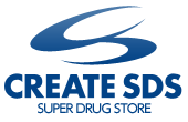 ドラッグストア クリエイト エス・ディー